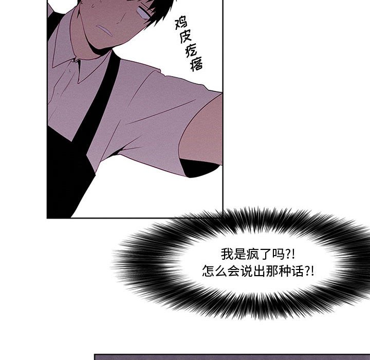 第5話 - 第31张