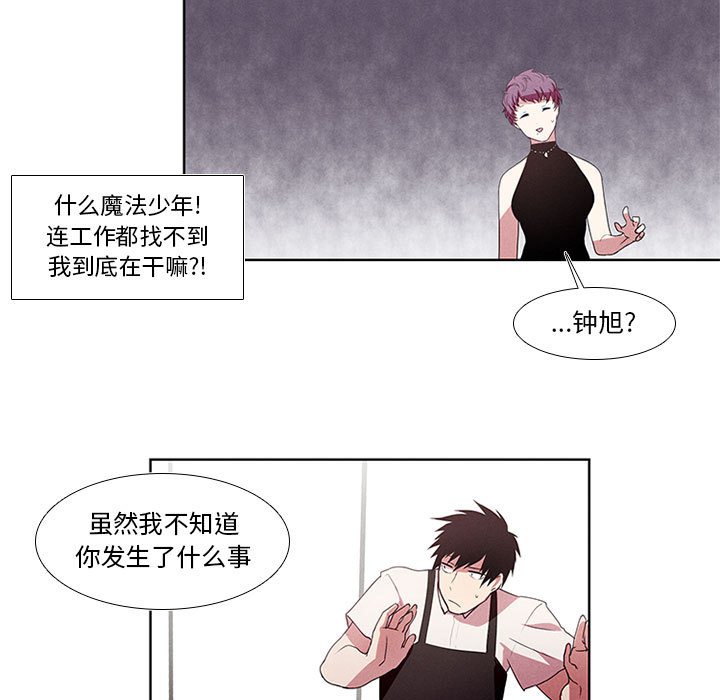 第5話 - 第32张