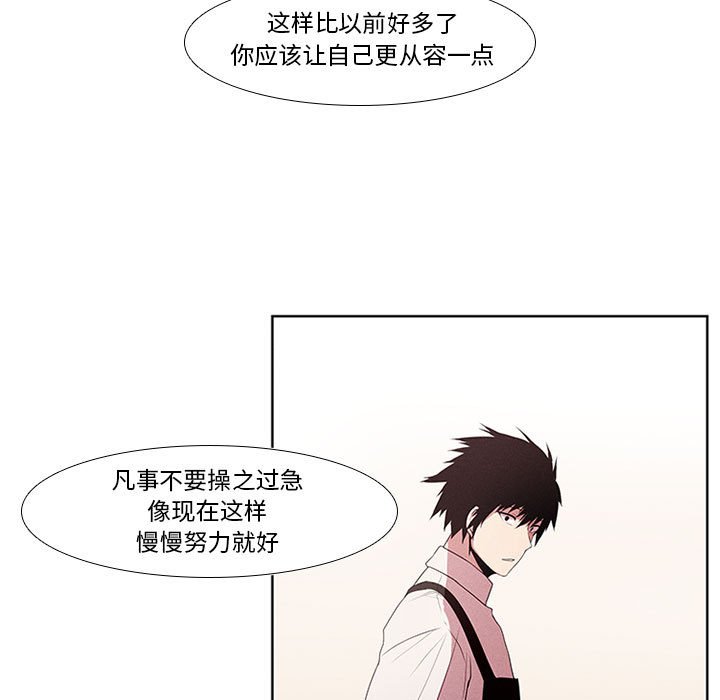 第5話 - 第34张
