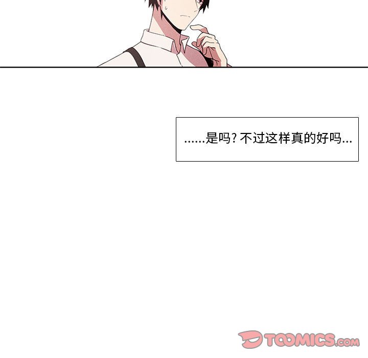 第5話 - 第36张