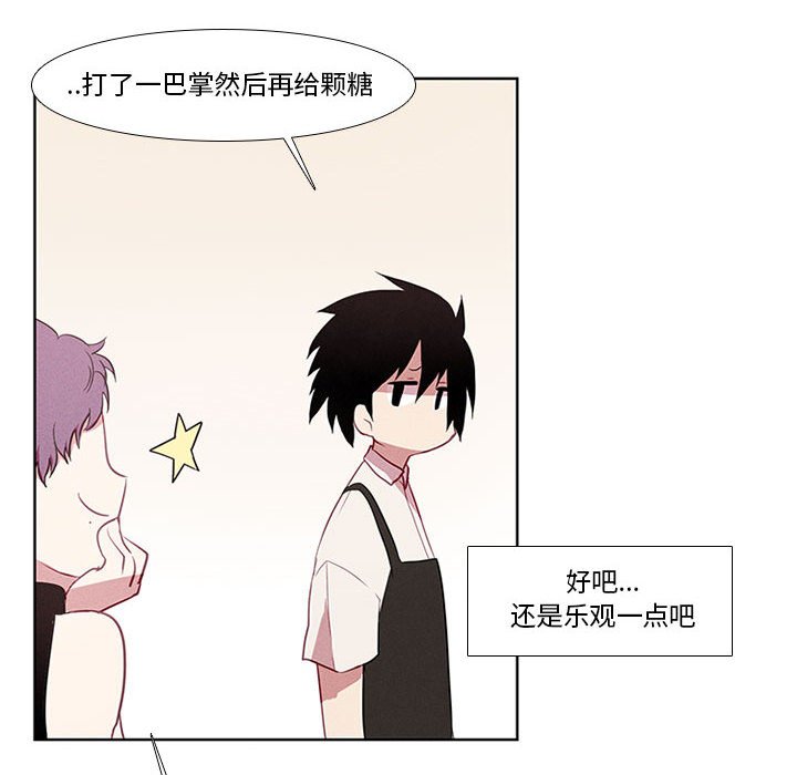 第5話 - 第37张