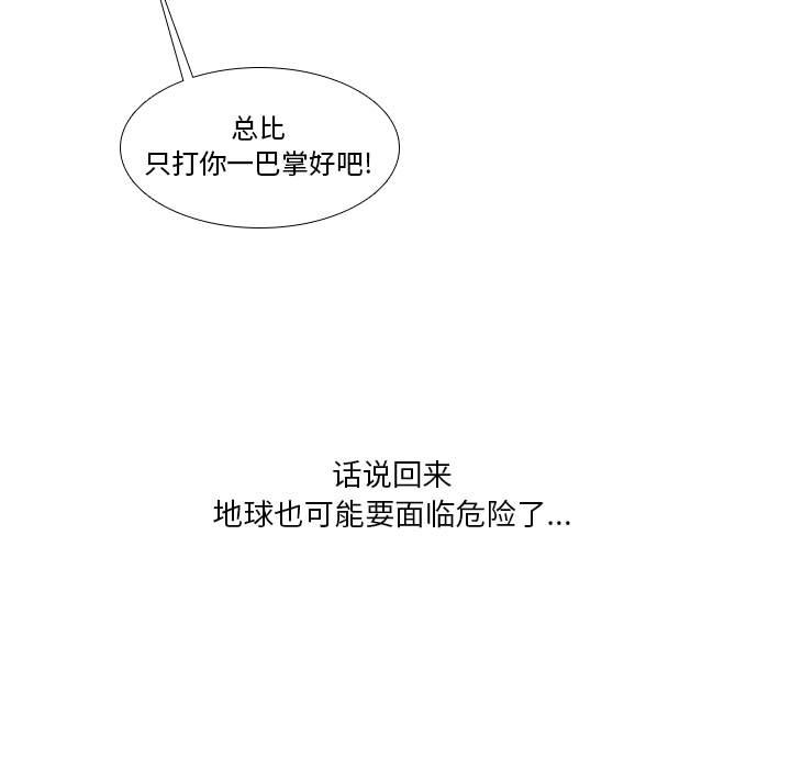 第5話 - 第38张
