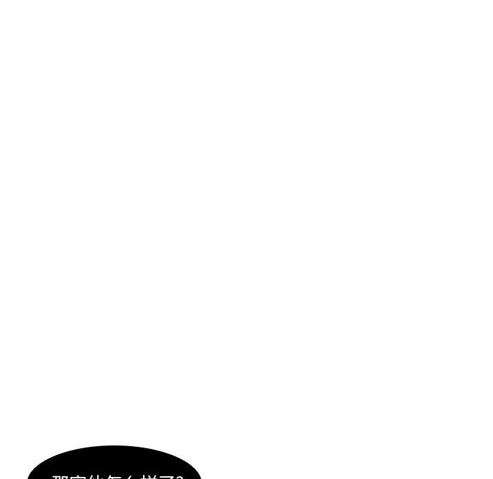 第5話 - 第39张
