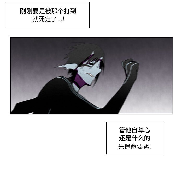 第5話 - 第42张