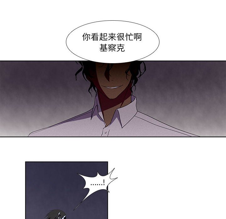 第5話 - 第43张