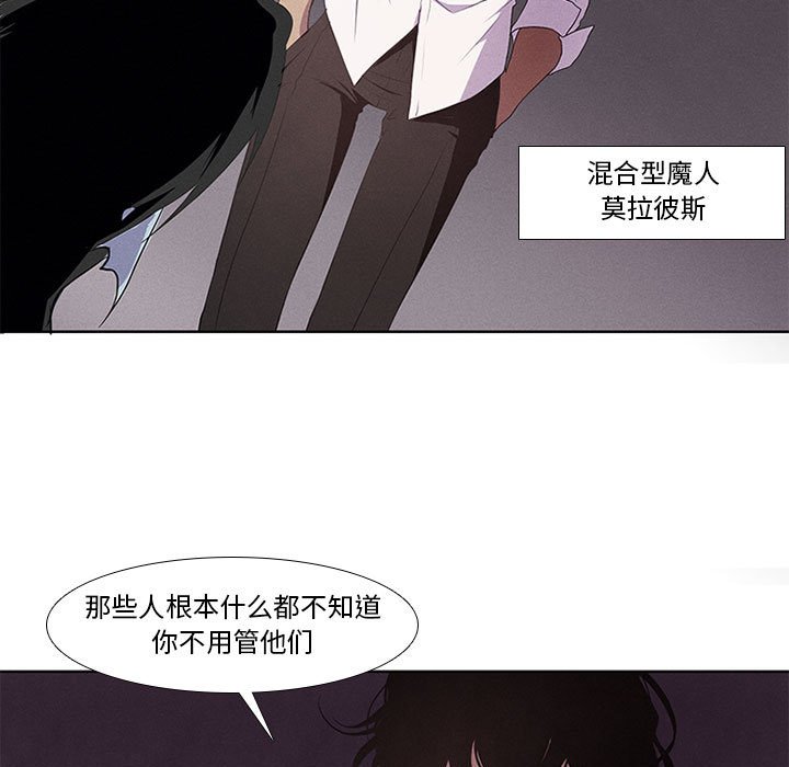 第5話 - 第46张