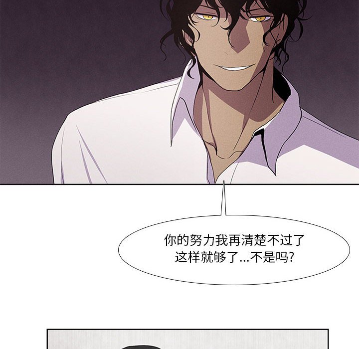 第5話 - 第47张