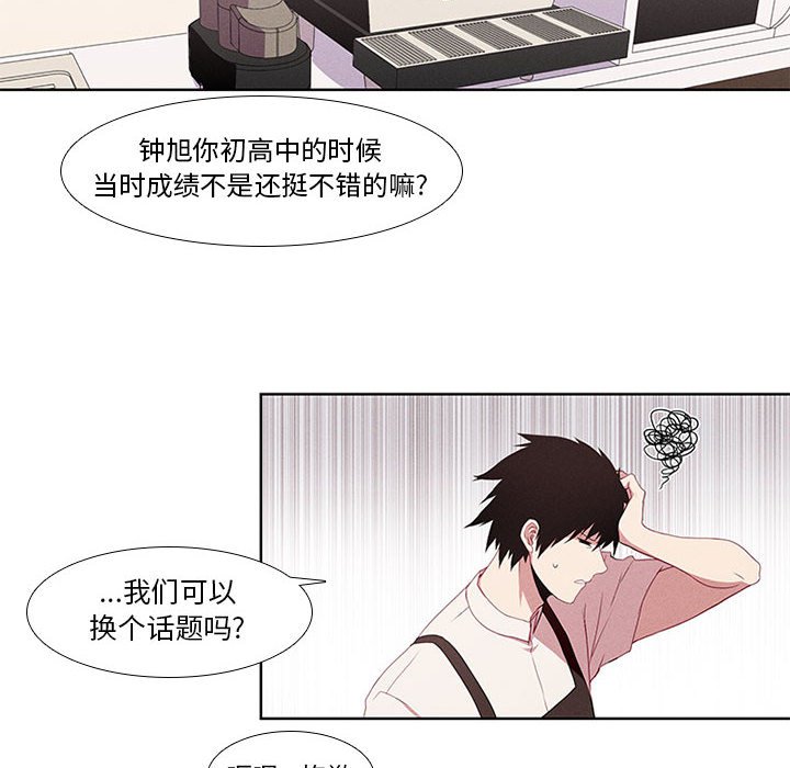 第5話 - 第5张