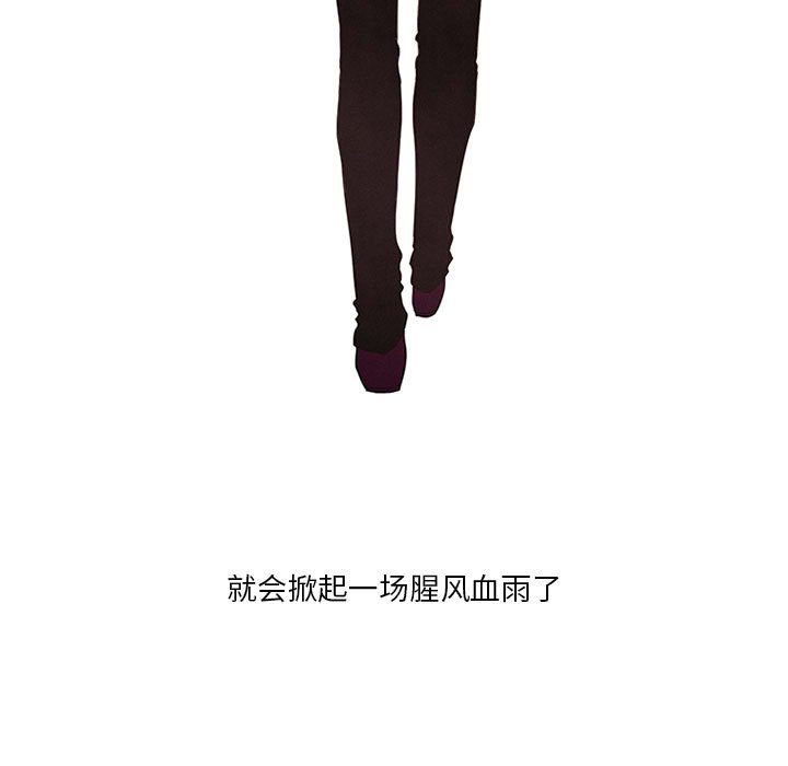 第5話 - 第52张