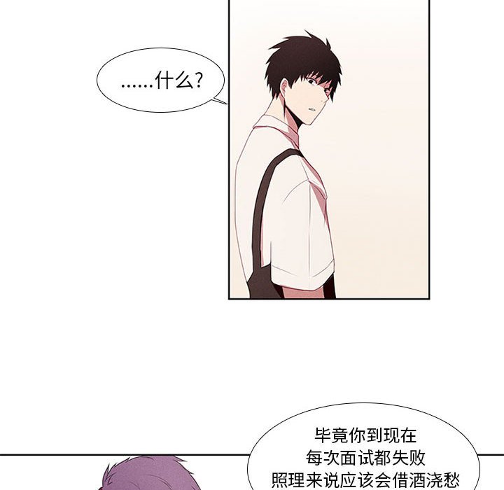 第5話 - 第7张