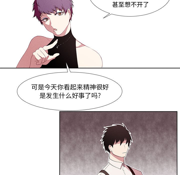 第5話 - 第8张