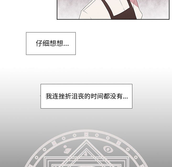 第5話 - 第9张
