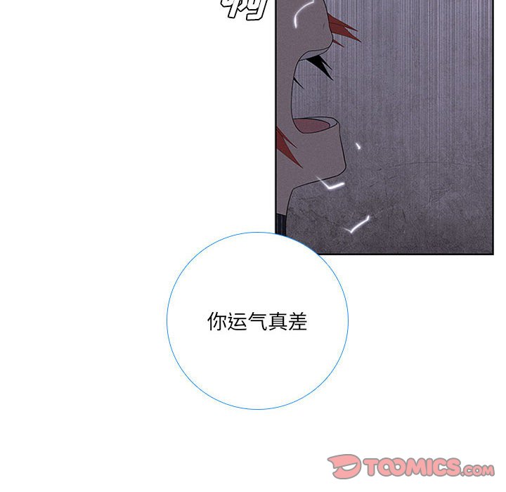 第50話 - 第13张