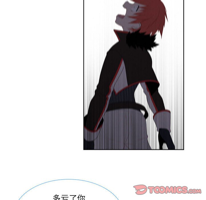 第50話 - 第15张