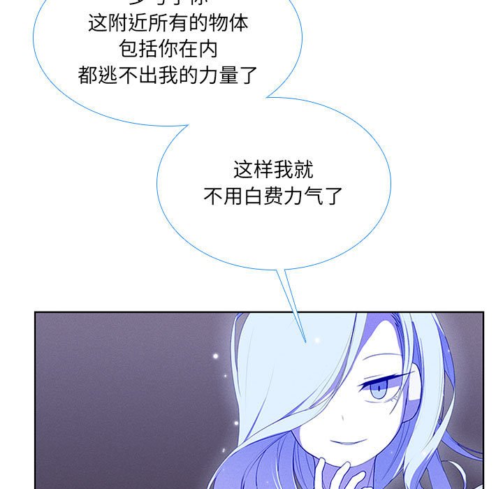 第50話 - 第16张