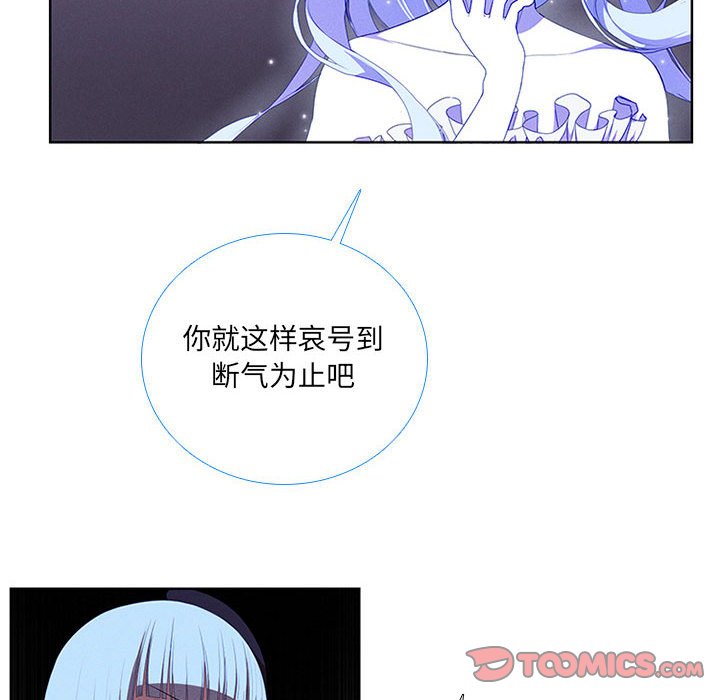 第50話 - 第17张