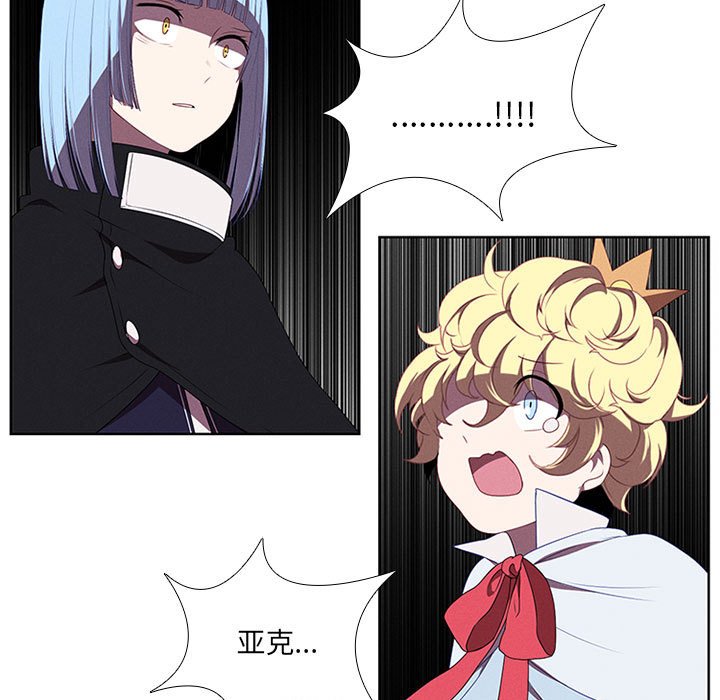 第50話 - 第18张