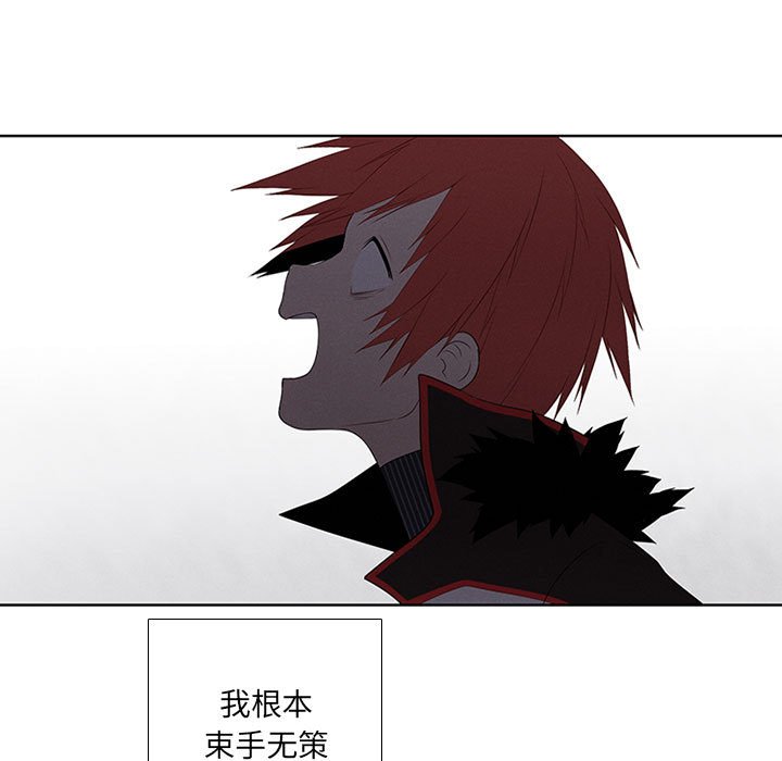第50話 - 第20张