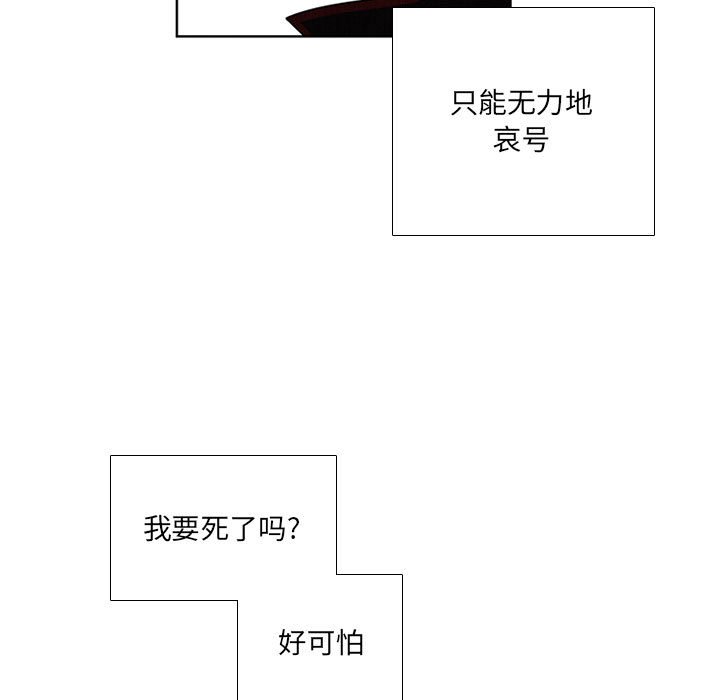 第50話 - 第22张