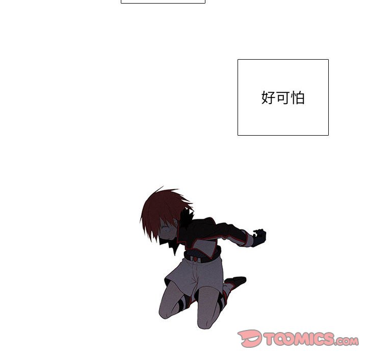 第50話 - 第23张
