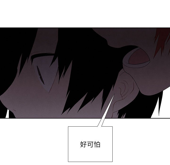 第50話 - 第26张