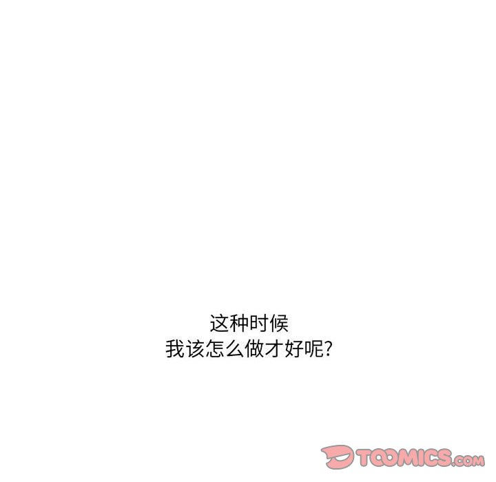 第50話 - 第27张