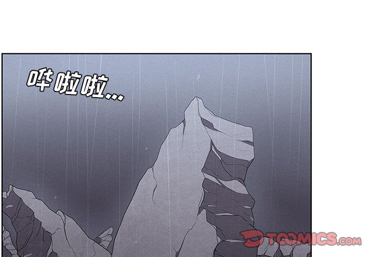 第50話 - 第3张