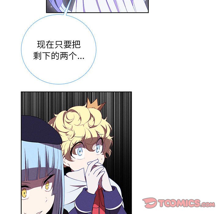 第50話 - 第33张