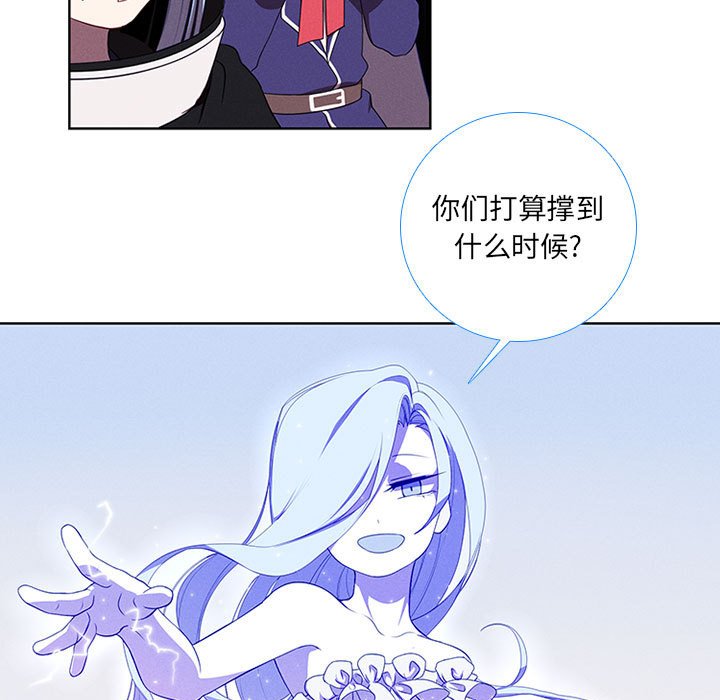 第50話 - 第34张