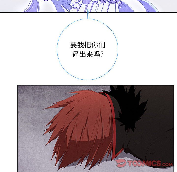第50話 - 第35张