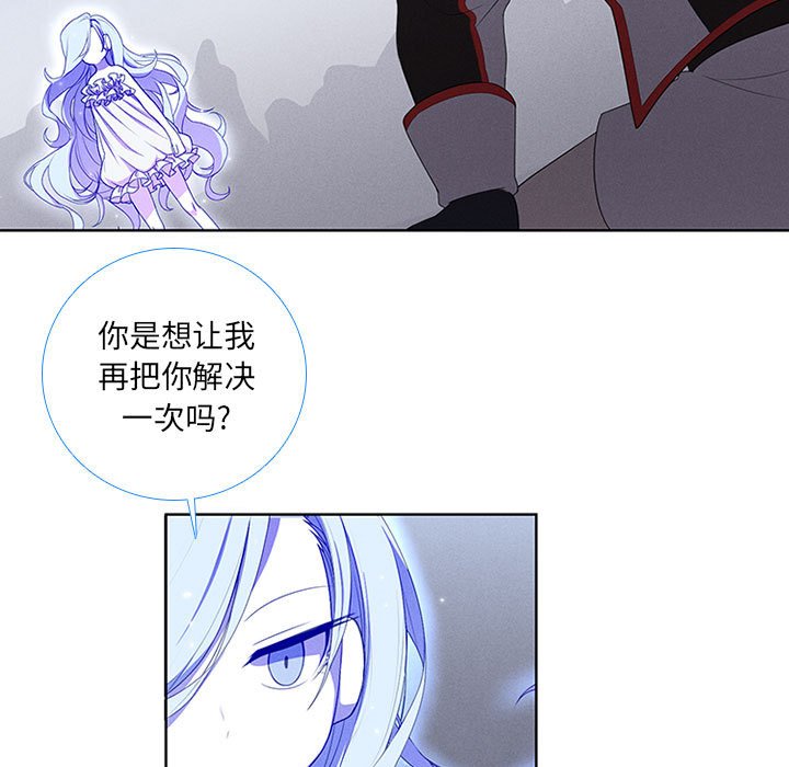 第50話 - 第42张