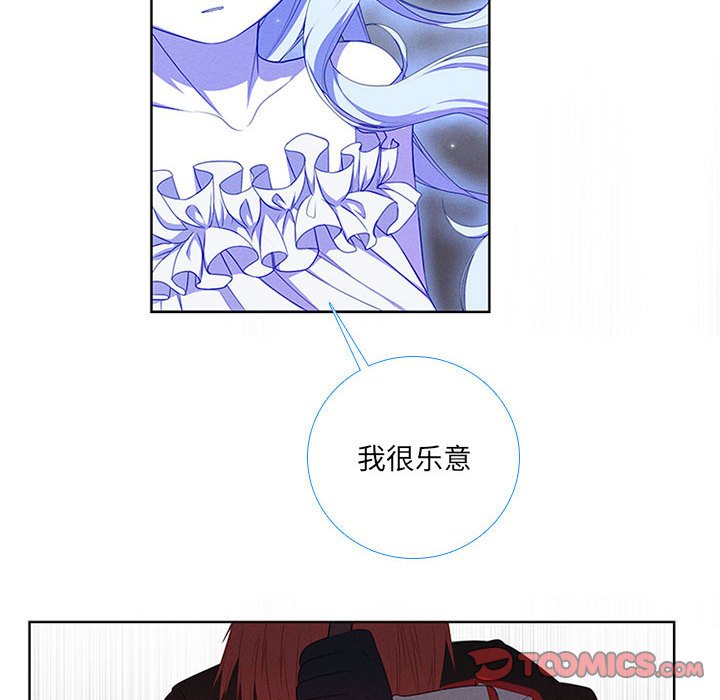 第50話 - 第43张