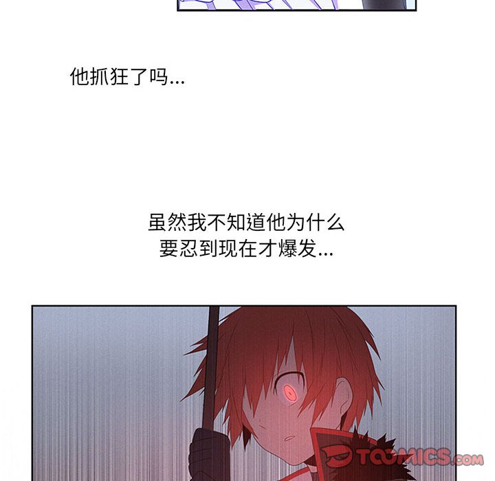 第50話 - 第57张