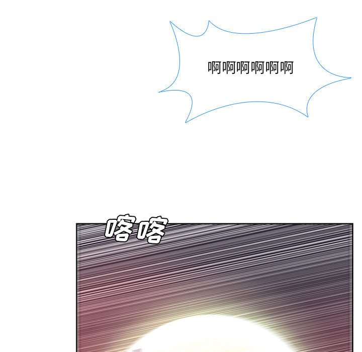 第50話 - 第64张