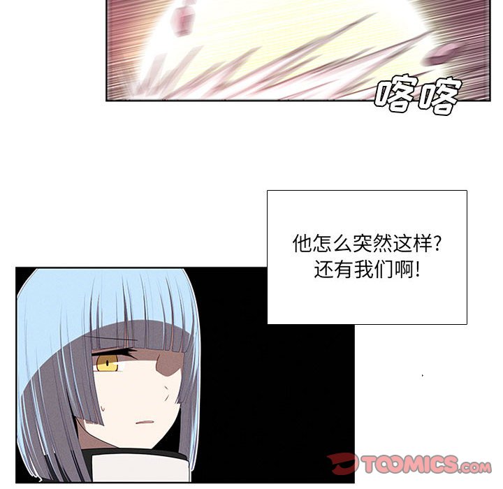第50話 - 第65张
