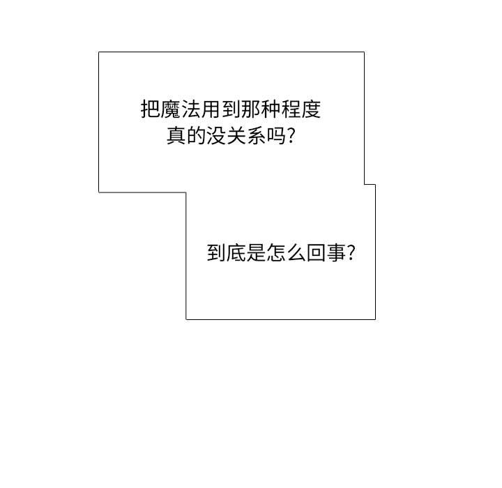 第50話 - 第66张