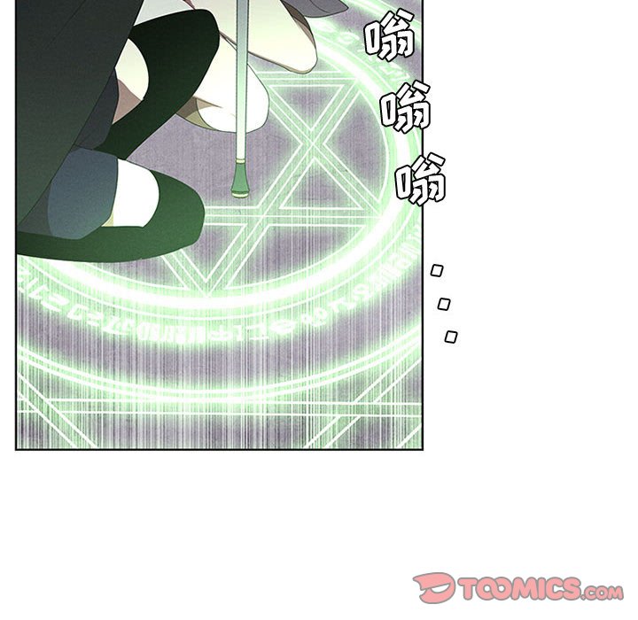 第51話 - 第13张