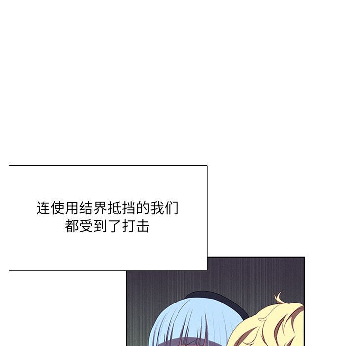 第51話 - 第14张