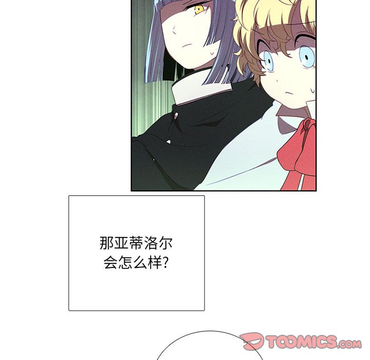第51話 - 第15张