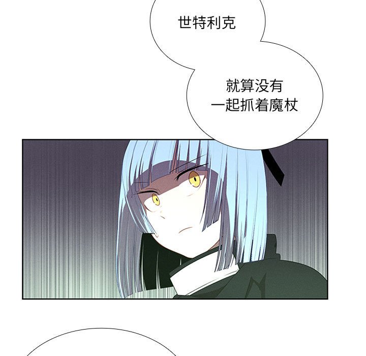 第51話 - 第16张