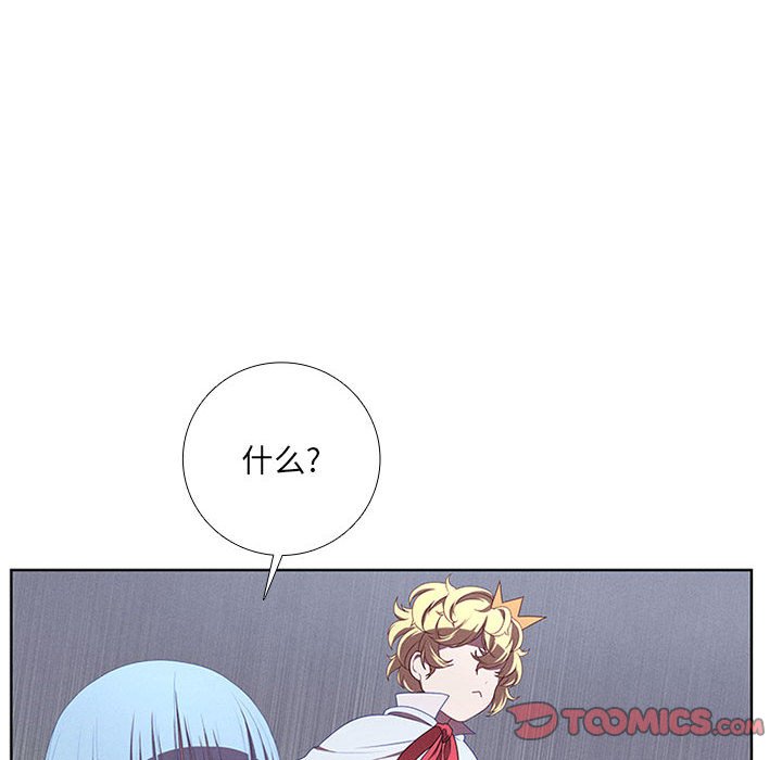 第51話 - 第19张