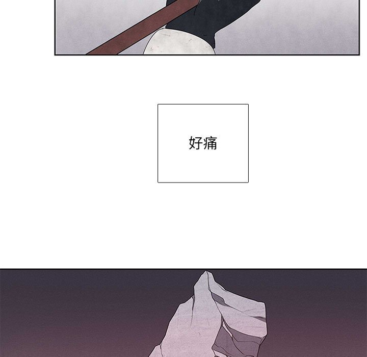 第51話 - 第26张