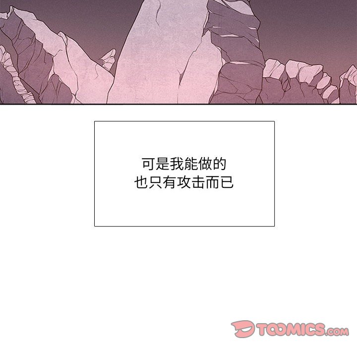 第51話 - 第27张