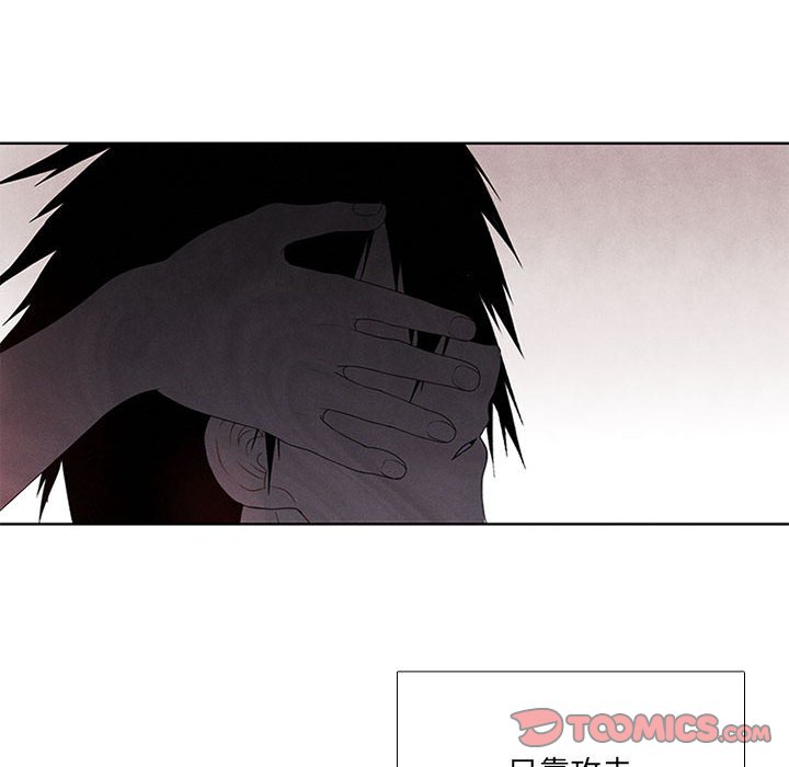 第51話 - 第29张