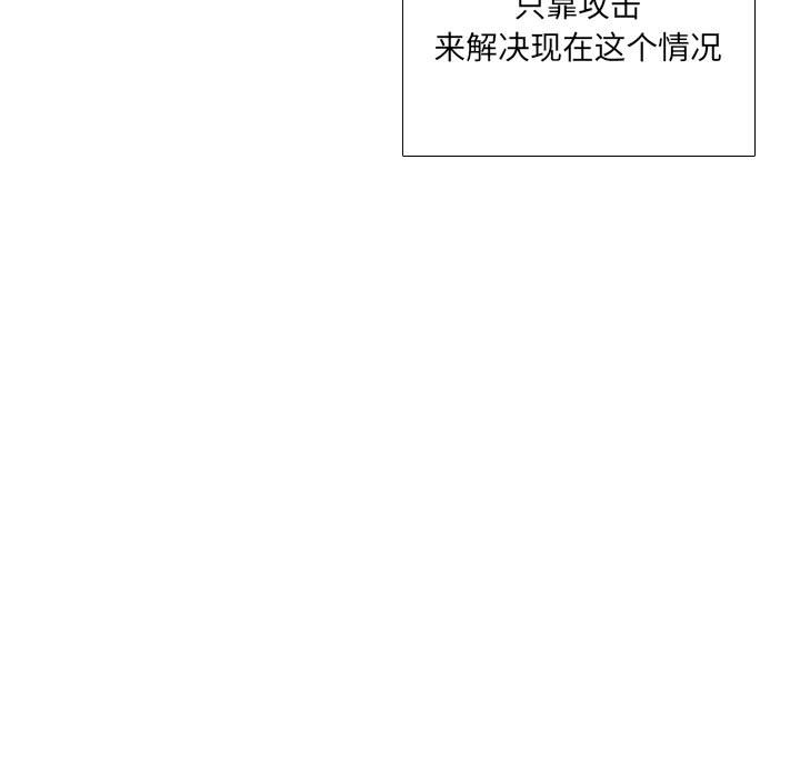 第51話 - 第30张