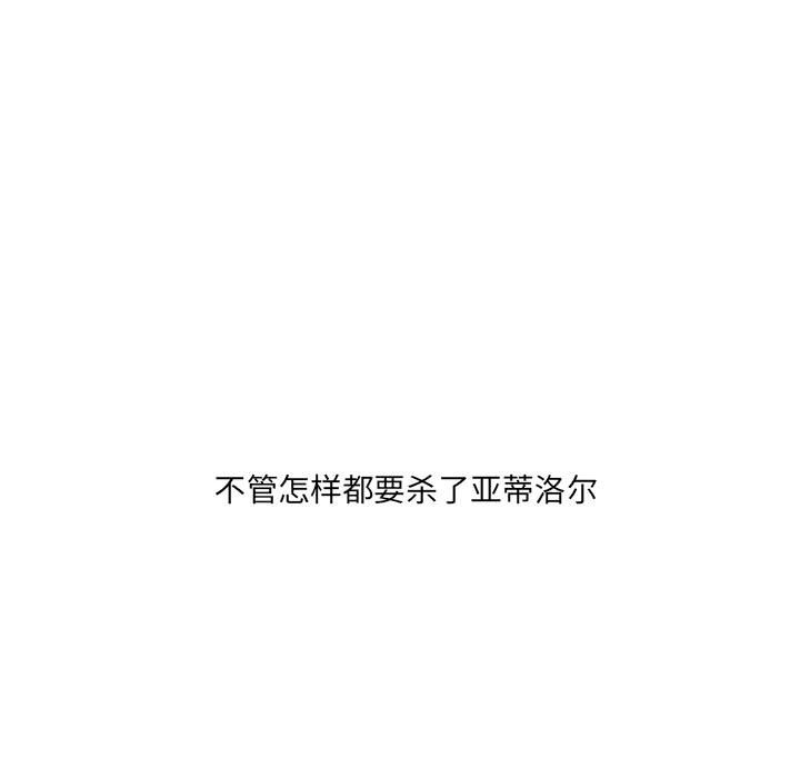 第51話 - 第32张