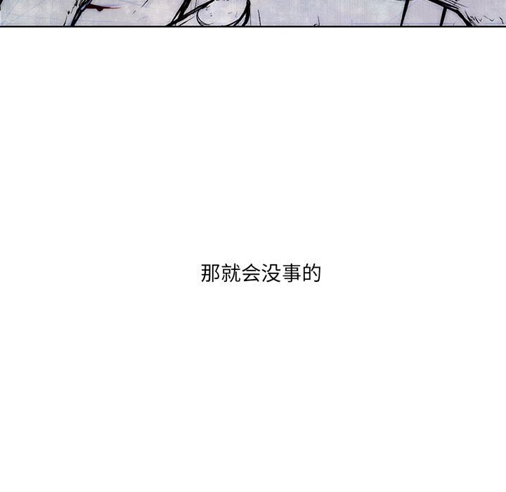 第51話 - 第34张