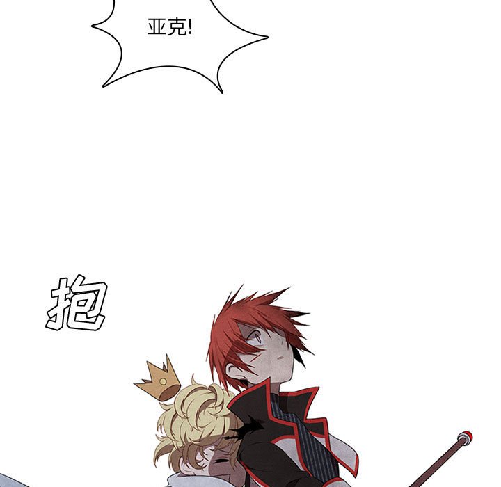第51話 - 第42张