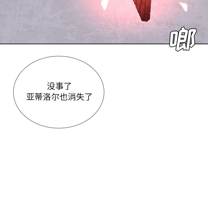 第51話 - 第46张