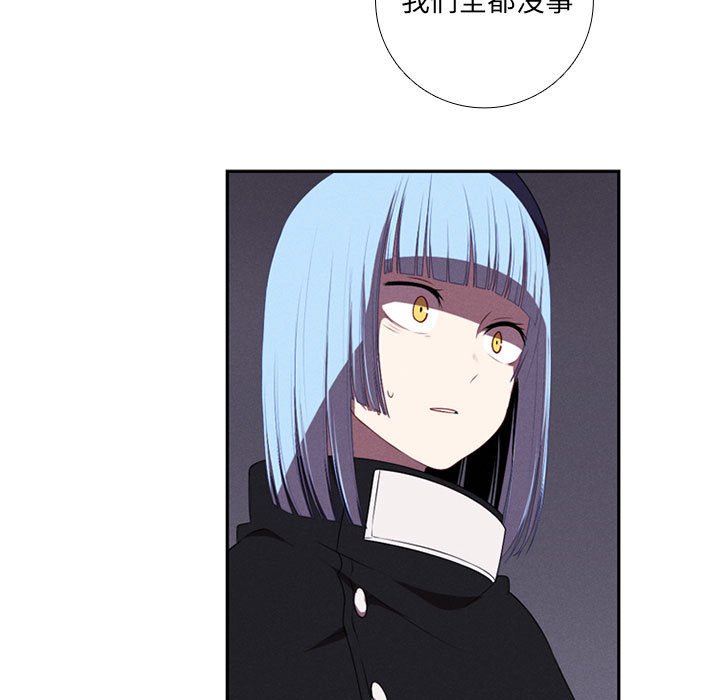 第51話 - 第48张